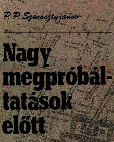 Szevosztyjanov P. P. - Nagy megprbltatsok eltt