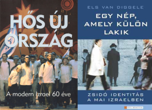 Els Van Diggele Ruff Tibor Grüll Tibor Morvay Péter (szerk.) - 2 db könyv a mai Izraelről: Hős új ország - A modern Izrael 60 éve + Egy nép, amely külön lakik - Zsidó identitás a mai Izraelben