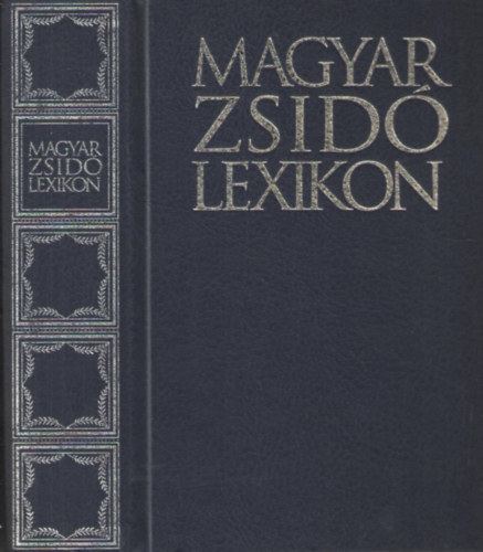 Ujv�ri P�ter - Magyar zsid� lexikon