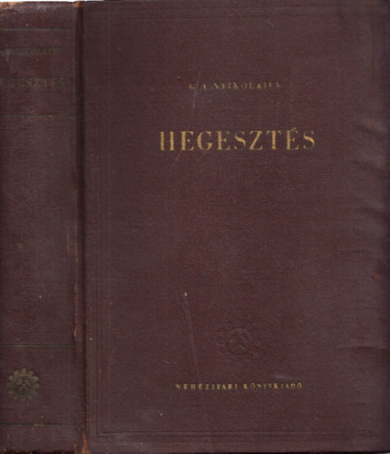 G. A. Nyikolajev - Hegeszts (Kziknyv hegesztmrnkk s technikusok szmra)