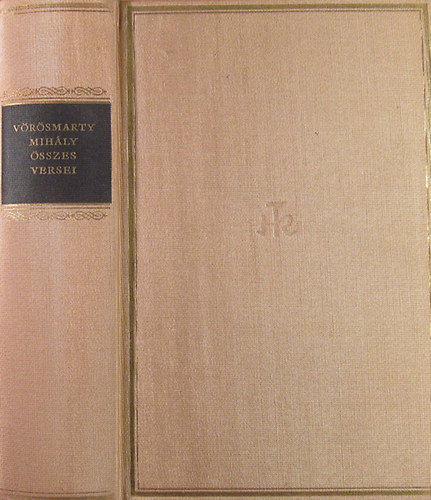 Vörösmarty Mihály - Vörösmarty Mihály összes versei (Helikon Klasszikusok)