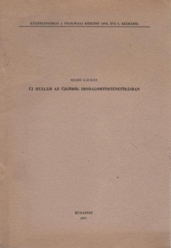 Szab� K�lm�n - �j hull�m az �jg�r�g irodalomt�rt�net�r�sban