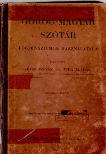 Lvai I.-Vida A. - Magyar-grg sztr a fgymnasiumok hasznlatra