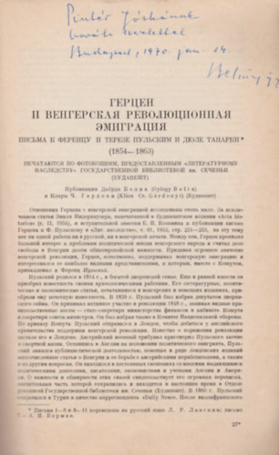 ?????? ? ?????????? ????????????? ????????? (Belia Gy�rgy dedik�ci�j�val)