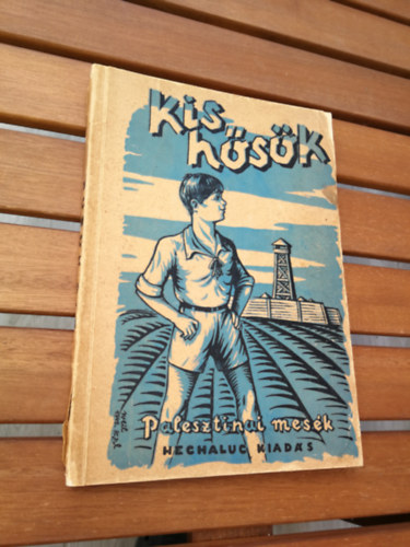 Braca Chabbasz-Jákob Fischmann - Kis hősök (Elbeszélések az Új Palesztinából)