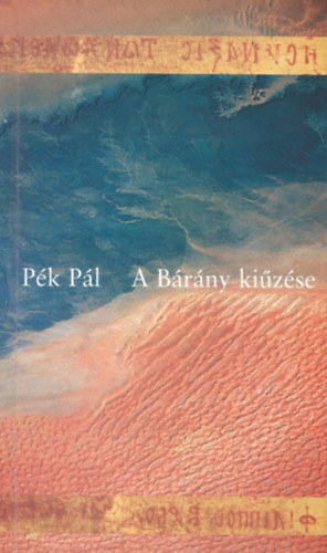 Pk Pl - A Brny kizse