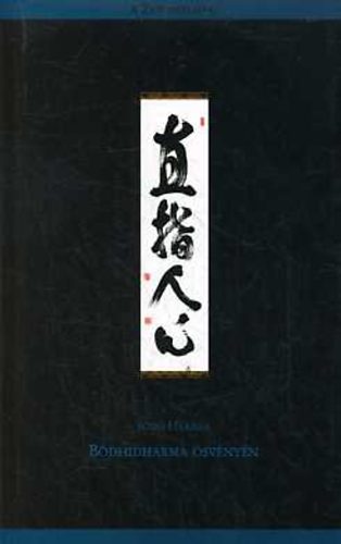 Sd Harada - Bdhidharma svnyn