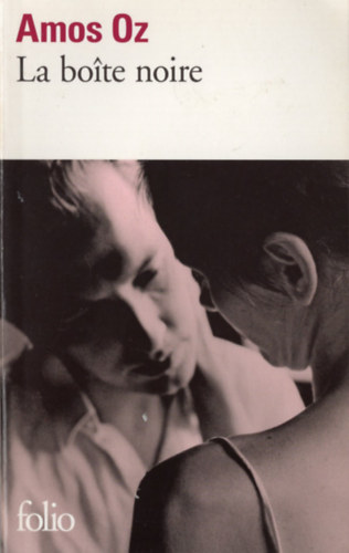 Amos Oz - La boîte noire