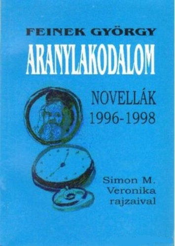 Feinek György - Aranylakodalom (Novellák 1996-1998, Simon M. Veronika rajzaival)