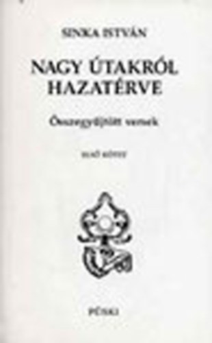 Sinka István - Nagy útakról hazatérve (összegyűjtött versek) 1-2