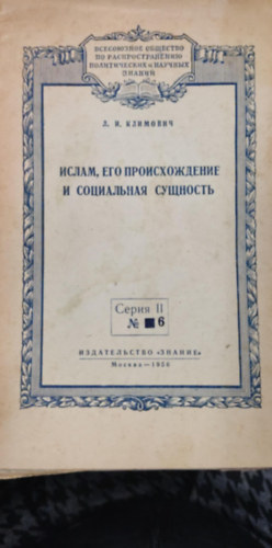 L. ?. ???????? - ?????, ??? ????????????? ? ?????????? ???????? ????? II No 6. rsz (AZ ISZLM, EREDETE S TRSADALMI TERMSZETE Serie II No 6. rsz orosz nyelven))