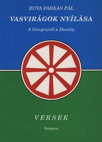 Ruva Farkas Pl - Vasvirgok nylsa - A Gangesztl a Dunig - Versek