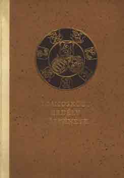 Szamosk�zy Istv�n - Erd�ly t�rt�nete