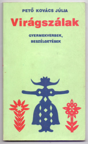 Pet� Kov�cs J�lia - Vir�gsz�lak - Gyermekversek, besz�lget�sek