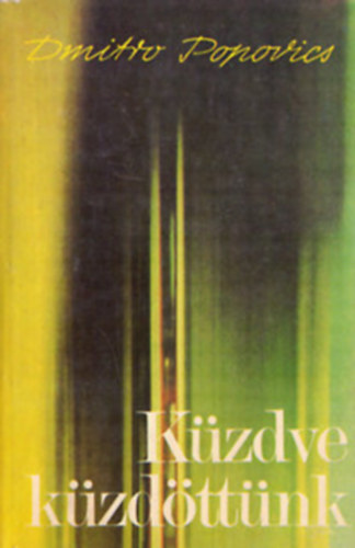 Popovics Dmitro - kzdve kzdttnk