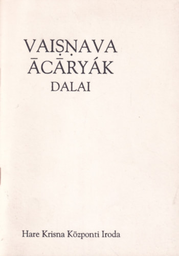 Vaisnava Acaryk dalai