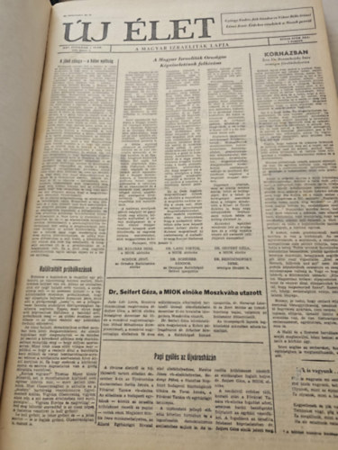 Új élet - A magyar izraeliták lapja 1970. januártól 1972. decemberig egybekötve