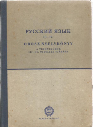 Dr. Bariska Mihly - Orosz nyelvknyv a technikumok  III-IV. osztlya szmra