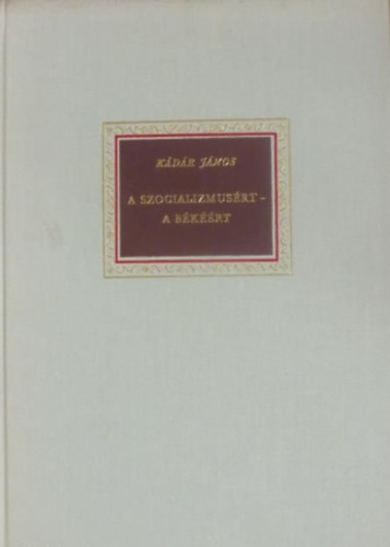 K�d�r J�nos - A szocializmus�rt - a b�k��rt (Besz�dek �s cikkek 1972-1978)