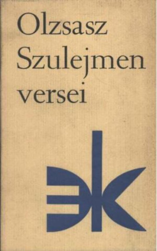 Olzsasz Szulejmen versei