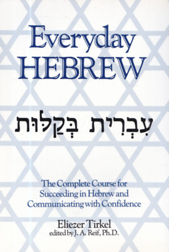 Eliezer Tirkel - Everyday Hebrew: The Complete Course for Succeeding in Hebrew and Communicating with Confidence