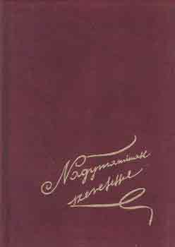 Szilágyi Eszter Anna - Nagymaminak szeretettel