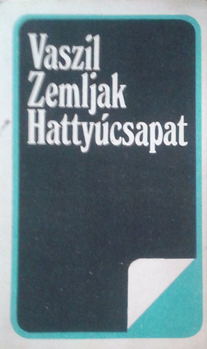 Vaszil Zemljak - Hattycsapat