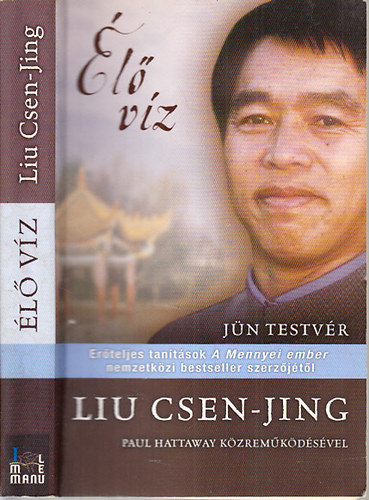 Liu Csen-Jing  (J�n Testv�r) - �l� v�z