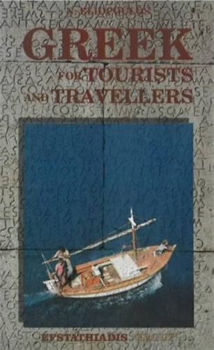N. Eliopoulos - Greek for Tourists and Travellers (Grg nyelv turistknak, utazknak)
