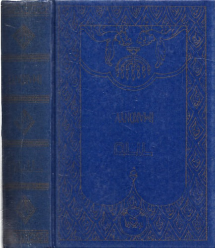 Dr. Poll�k Miksa - Izr�el istentisztelete - Im�ds�gos k�nyv