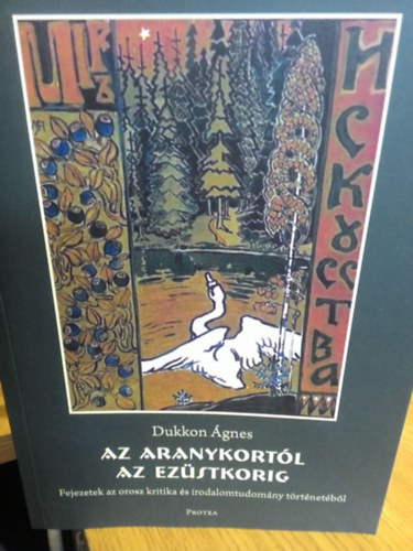 Dukkon gnes - Az aranykortl az ezstkorig - Fejezetek az orosz kritika s irodalomtudomny trtnetbl