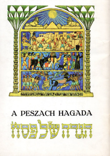A Peszach Hagada (Izrael Egyiptomb�l val� kivonul�s�nak elbesz�l�se)