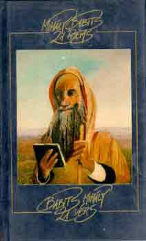 Babits Mih�ly - Babits Mih�ly 21 vers (k�tnyelv�)