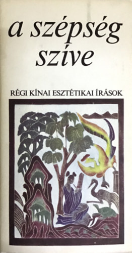 Tkei Ferenc  (szerk.) - A szpsg szve (Rgi knai eszttikai rsok)