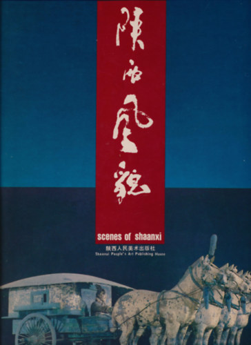 Scenes of shaanxi