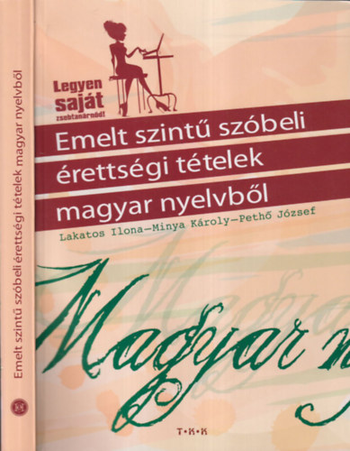Minya K�roly, Peth� J�zsef Lakatos Ilona - Emelt szint� sz�beli �retts�gi t�telek magyar nyelvb�l 2005-2008.