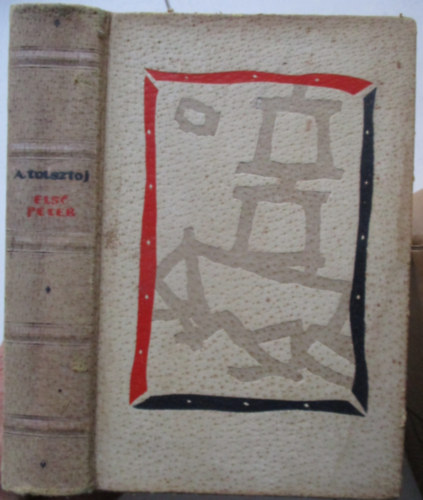 Alekszej Tolsztoj - Els Pter