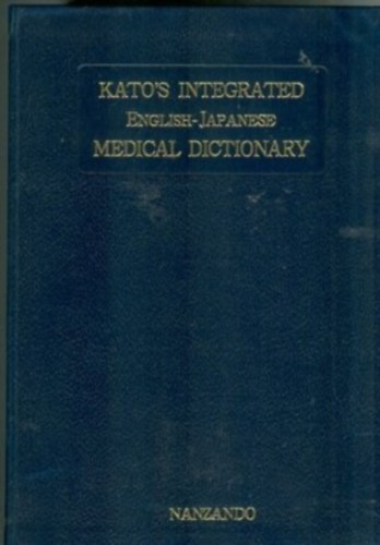 Kato's Integrated English-Japanese Medical Dictionary
