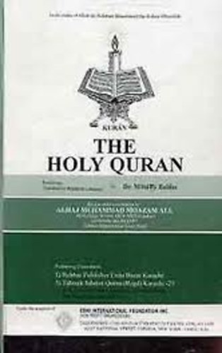 The Holy Quran - Kurn