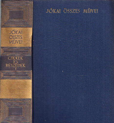 Jókai Mór - Cikkek és beszédek I. kötet (kritikai)