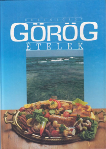 Rezi Gyrgy - Grg telek