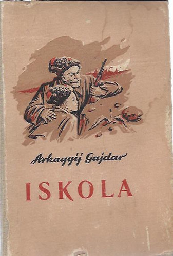 Arkagyij Gajdar - Iskola