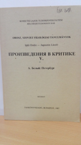 Igl�i Endre; Jagusztin L�szl� - Orosz, szovjet filol�giai tanulm�nyok V. - k�zirat