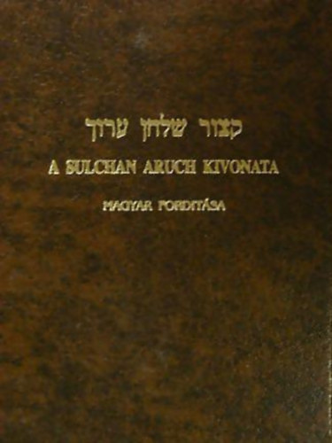 Singer Leó főrabbi /ford/ - A Sulchan Aruch kivonata