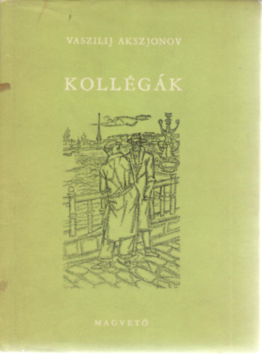 Vaszilij Akszjonov - Kollégák