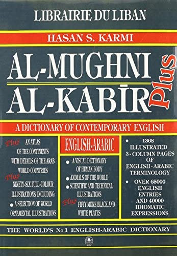 Hasan S. Karmi - Al-Mughni Al-Akbar English-Arabic Dictionary