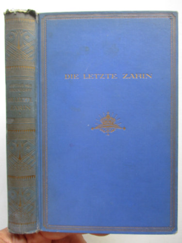 Gertrud v. Brockdorff - Die letzte Zarin Alexandra Feodorowna