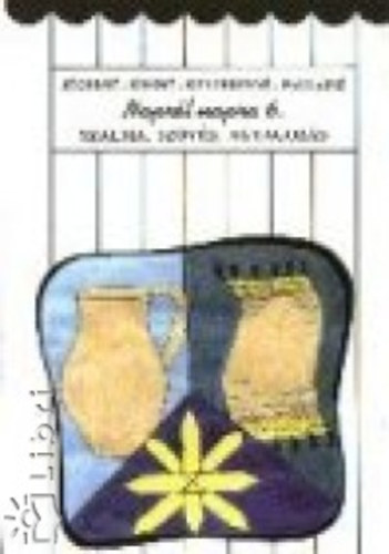 Etal.; Kissn�; J�gern�moln�r J�lia - Szalma, sz�v�s, agyagoz�s