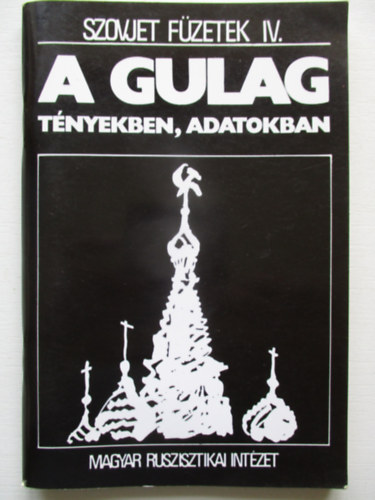 V. Ny. Zemszkov - A Gulag - Tényekben, adatokban (Szovjet füzetek IV.)