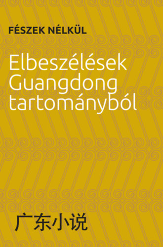 Fszek nlkl - Elbeszlsek Guangdong tartomnybl